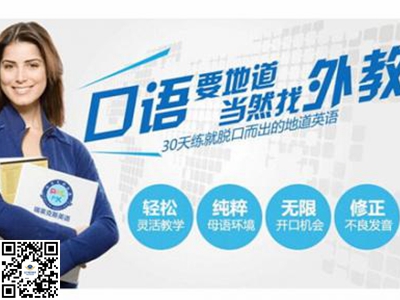 青少年学好英语口语从以下三点做起